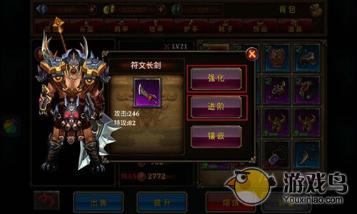 命运之神战力提升之路图文详解[多图]图片2