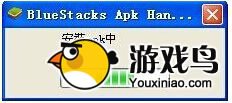 战神宝贝电脑版安装使用教程[多图]图片3
