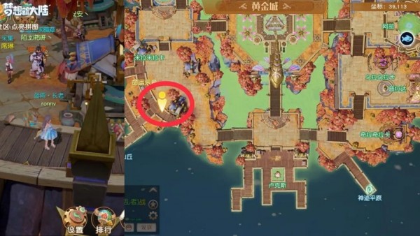 梦想新大陆彩蛋任务攻略大全：全部奇遇任务触发位置一览[多图]图片9