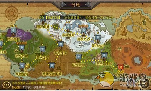 剑圣传奇快速升级小技巧图文详解[图]图片1