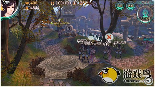 天书九卷新手入门级攻略详解[多图]图片4
