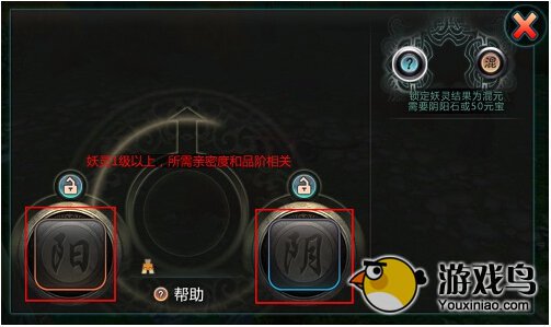 天书九卷新手入门级攻略详解[多图]图片3