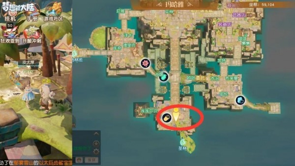 梦想新大陆彩蛋任务攻略大全：全部奇遇任务触发位置一览[多图]图片5