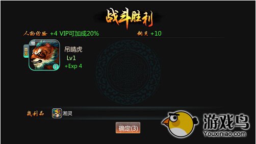 天书九卷新手入门级攻略详解[多图]图片1