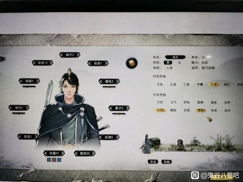 鬼谷八荒捏脸数据大全：男生女生捏脸数据分享[多图]图片8