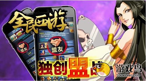 全民西游仙人等级能快速提升玩家战力[图]图片1