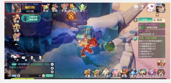 梦想新大陆彩蛋任务攻略大全：全部奇遇任务触发位置一览[多图]图片14