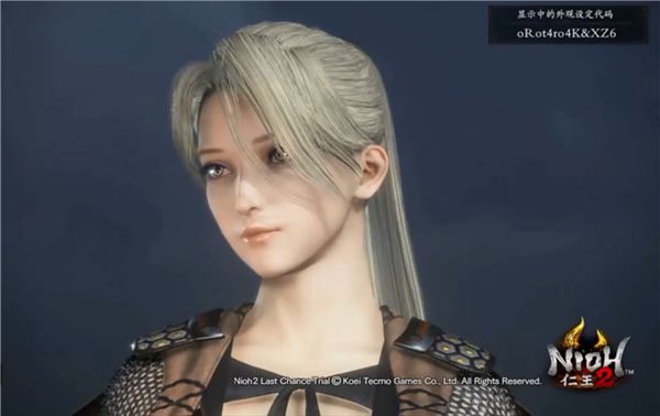 仁王2捏脸数据大全：好看的男生女生捏脸代码汇总[多图]图片4