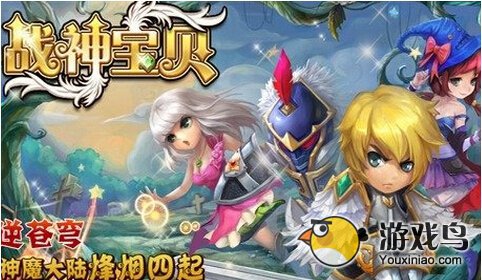 战神宝贝电脑版安装使用教程[多图]图片1