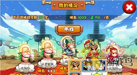 斗萌西游电脑版靠谱助手使用教程[多图]图片2