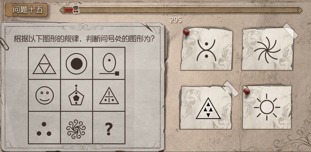 第五人格庄园智力测试答案大全：约定的梦幻岛联动测试答案一览[多图]图片15