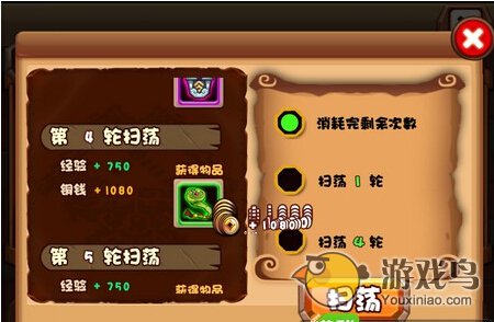 斗萌西游开启副本条件是什么[多图]图片2