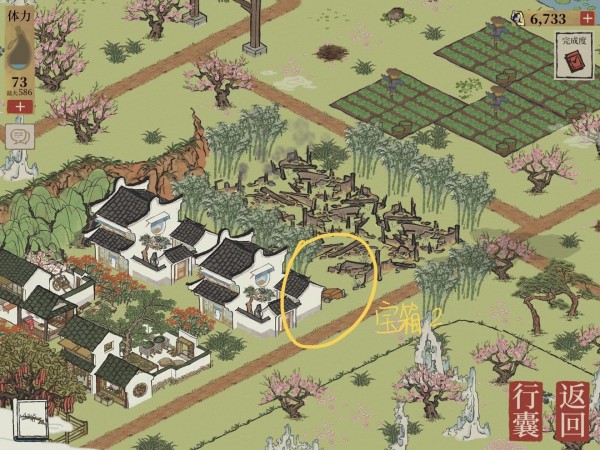 江南百景图第二章钥匙位置大全：第二章宝藏钥匙位置分布图[多图]图片10