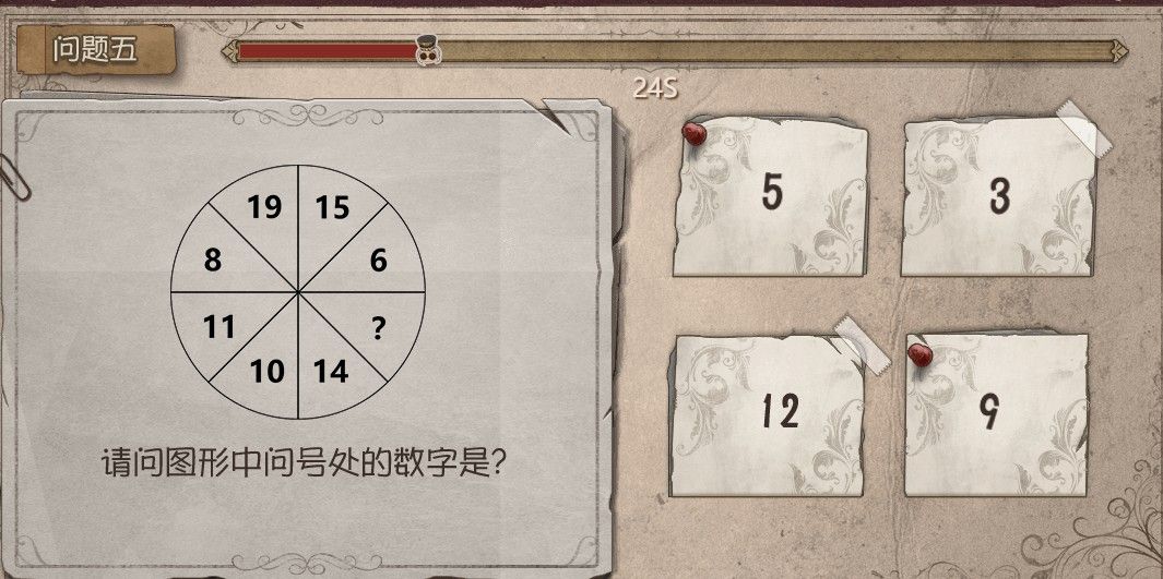 第五人格庄园智力测试答案大全：约定的梦幻岛联动测试答案一览[多图]图片5
