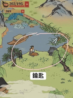 江南百景图第二章钥匙位置大全：第二章宝藏钥匙位置分布图[多图]图片14