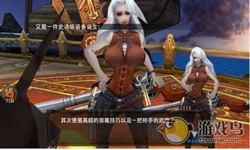 旧约之战自动刷地图图文教程[多图]图片3