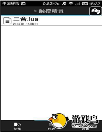 旧约之战自动刷地图图文教程[多图]图片5