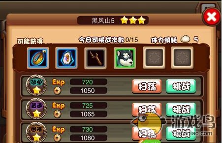 斗萌西游开启副本条件是什么[多图]图片1