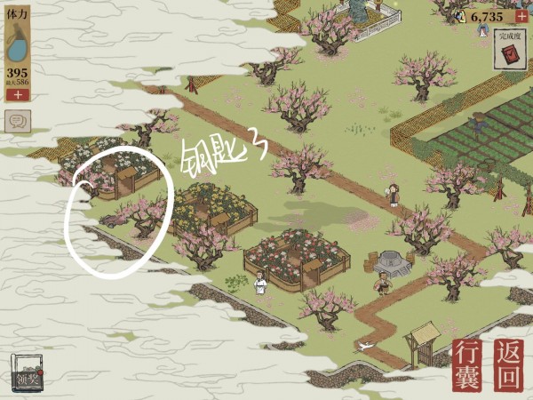 江南百景图第二章钥匙位置大全：第二章宝藏钥匙位置分布图[多图]图片7