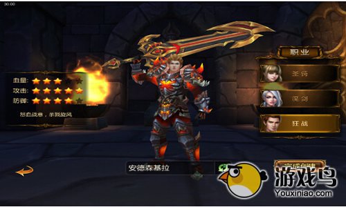 战神黎明职业大全图文详解 保证有款适合你[多图]图片3