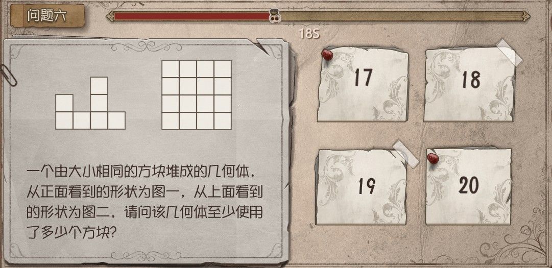 第五人格庄园智力测试答案大全：约定的梦幻岛联动测试答案一览[多图]图片6