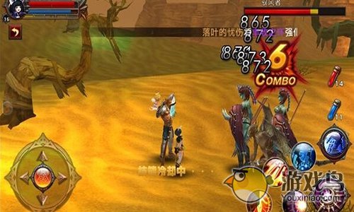 旧约之战自动刷地图图文教程[多图]图片4