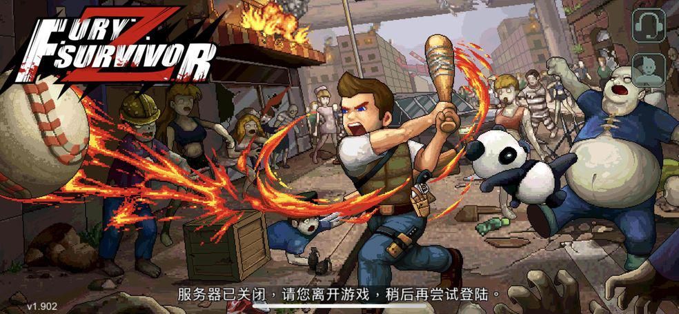 像素危城天赋攻略：生存天赋加点推荐[多图]图片1