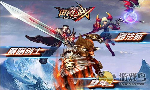 旧约之战自动刷地图图文教程[多图]图片1