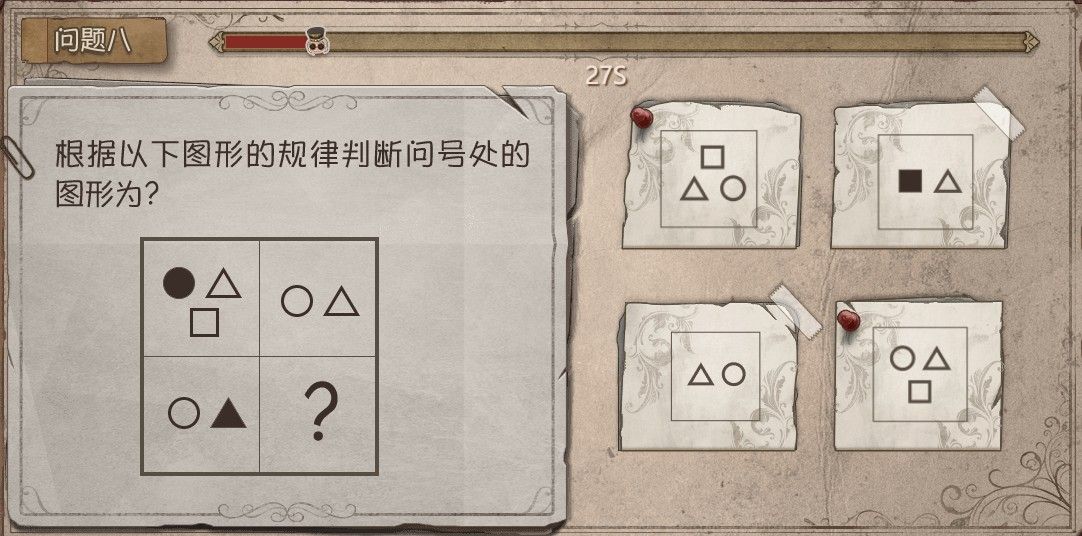 第五人格庄园智力测试答案大全：约定的梦幻岛联动测试答案一览[多图]图片8