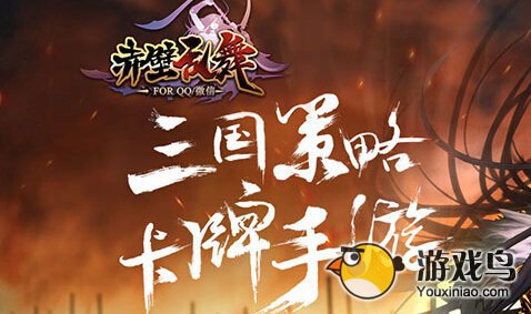 赤壁乱舞辅助刷钻石葫芦侠教程[图]图片1