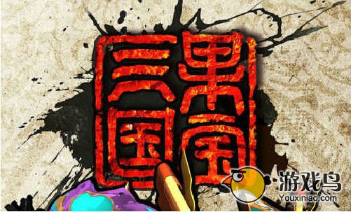 果宝三国闪退黑屏解决方法[图]图片1