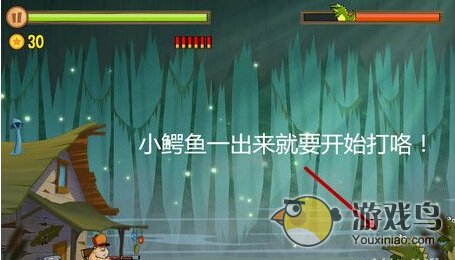 沼泽派对怎么玩图文详解 保卫家园之战[多图]图片1