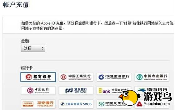 英雄战魂ios充值流程详解[多图]图片2
