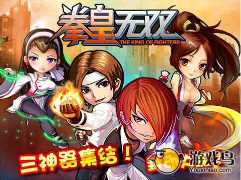 格斗无双黑屏闪退解决方法[图]图片1