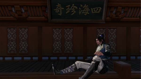 天涯明月刀手游锦鲤八奇珍匣位置大全：锦鲤八奇珍匣奇遇任务触发方法[多图]图片1