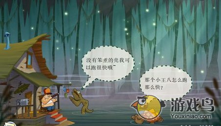 沼泽派对怎么玩图文详解 保卫家园之战[多图]图片2