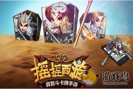 摇摇西游闪退黑屏完美解决方法[图]图片1
