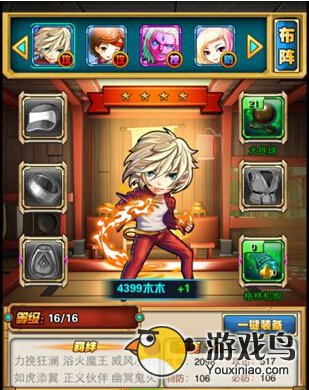 格斗无双觉醒有什么用 觉醒系统详解[图]图片1