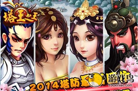 塔王之王游戏资源如何获取[图]图片1