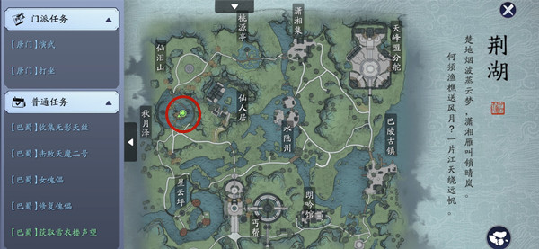 天涯明月刀手游锦鲤八奇珍匣位置大全：锦鲤八奇珍匣奇遇任务触发方法[多图]图片4