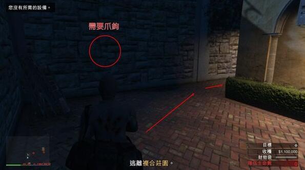 gta5佩里科岛抢劫任务攻略：佩里科岛抢劫任务侦查路线[多图]图片13