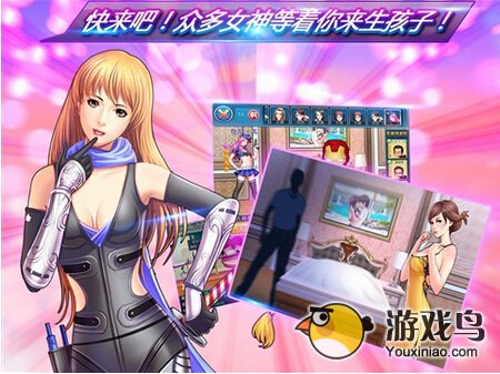 拯救女神OL电脑版安装使用教程[多图]图片1