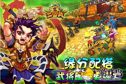 天天三国战各势力知名英雄介绍[图]图片1