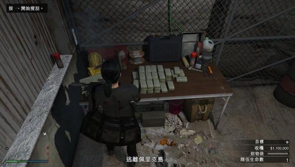 gta5佩里科岛抢劫任务攻略：佩里科岛抢劫任务侦查路线[多图]图片19