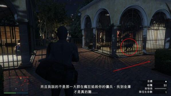 gta5佩里科岛抢劫任务攻略：佩里科岛抢劫任务侦查路线[多图]图片6