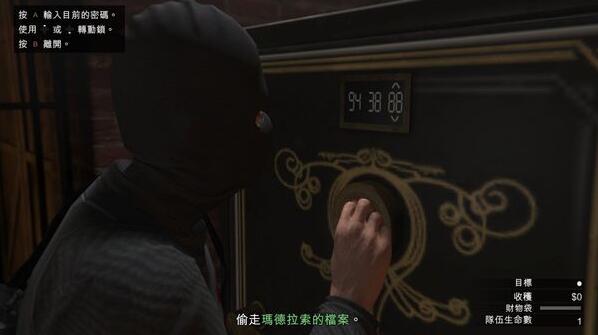 gta5佩里科岛抢劫任务攻略：佩里科岛抢劫任务侦查路线[多图]图片10