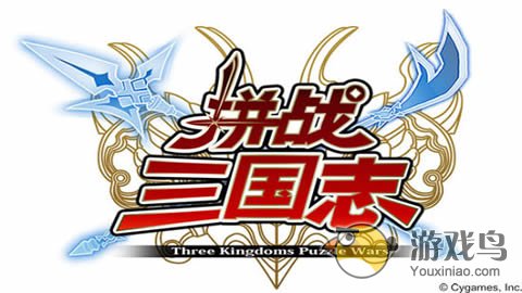 拼战三国志预抽卡攻略哪张好详解[多图]图片1