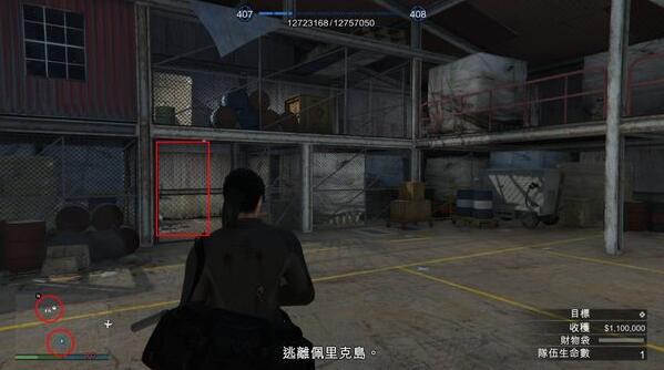 gta5佩里科岛抢劫任务攻略：佩里科岛抢劫任务侦查路线[多图]图片18