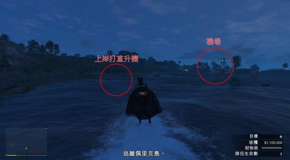 gta5佩里科岛抢劫任务攻略：佩里科岛抢劫任务侦查路线[多图]图片17