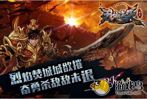 快速提升等级很简单 烈火遮天升级指南[图]图片1